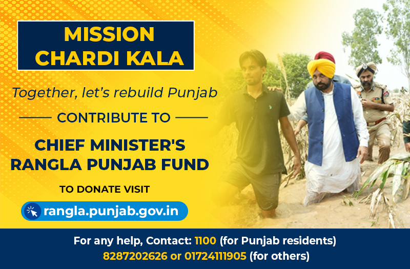 Punjab Chardi Kala Mission